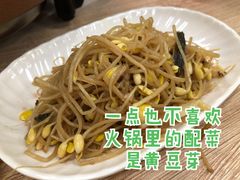 -三叔牛杂火锅店(三淮大街15号店)