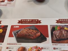 -杯子红牛排(创意产业园店)