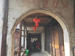 -丝绸小镇荻港古村