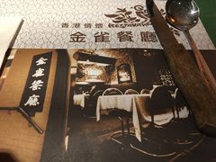 -金雀餐厅(铜锣湾店)