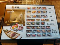 -广州天河城购物中心