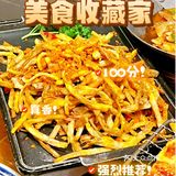 不用打飞🛩️的！在天津吃正宗云南菜！！