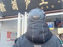 -糖葫芦王保定名吃(古莲花池店)