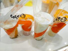 -CoCo都可(汉神购物广场店)