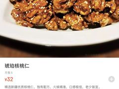 -南门小馆·清真(国贸商城店)