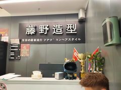 -皇庭广场(福华三路店)