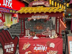 -小龙坎火锅(春熙太古里店)