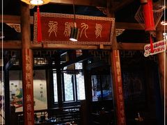 -小龙坎火锅(春熙太古里店)