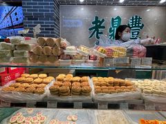 -老鼎丰(靖宇街总店)