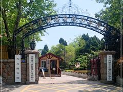 -青岛德国总督楼旧址博物馆