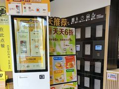 -麦当劳(南京龙池地铁站店)