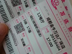 -万达影城(金牛万达广场激光IMAX店)