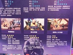 -未来战场·大空间VR·轰趴·团建(常营店)