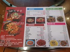 -川悦壹号·川菜(蠡溪路店)