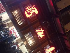 -蜀九香火锅(彩虹店)