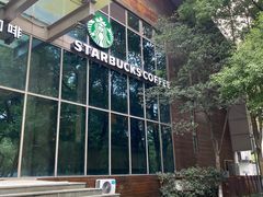 -星巴克(常州新北公园店)