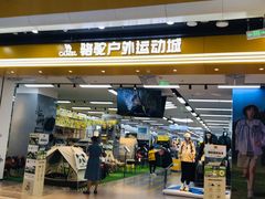 -万达广场(北京槐房店)