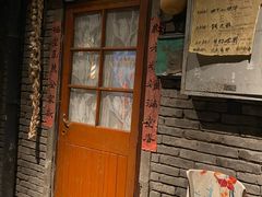 门面-和平菓局(王府井店)