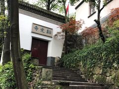 -韬光茶庵