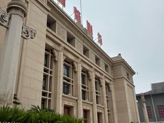 -北京人艺戏剧博物馆