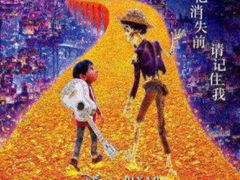-大光明电影院(南京西路店)
