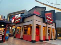 -城市大道红炉披萨烘焙坊