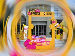 -厦门大西洋天虹百货商场