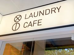 门面-XI·LaundryCafe 喜咖自助洗衣咖啡店