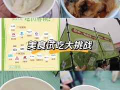 -开元商城(钟楼店)