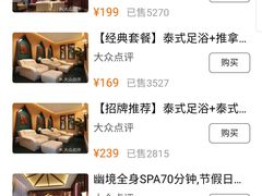 -富侨养生(康乾店)