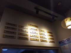 -晋商羊家将(十八中店)