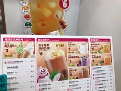 菜单-蜜雪冰城(桂林胡同店)