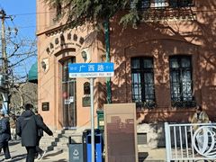 -良友书坊(安徽路店)