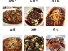 -龙潭李鸭子同乐饭店