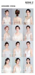 -KISS U 国际美学