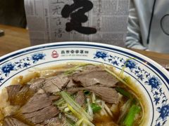 -直隶安家罩饼(复兴路店)