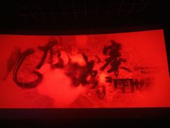 -万达影城(南昌红谷滩IMAX激光店)