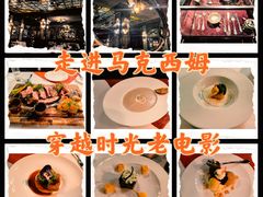 -马克西姆餐厅(崇文门店)