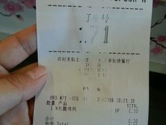 账单-麦当劳(凌云天地长桥店)