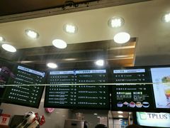-TPLUS茶家(淮海店)