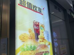 -麦当劳(上海虹桥站30B检票口楼上)