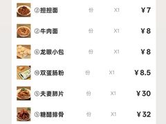 -小街天府