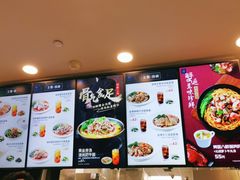 -康師傅私房牛肉面(浦机三店)