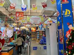 -福达坊批发城(汉阳黄金口总店)