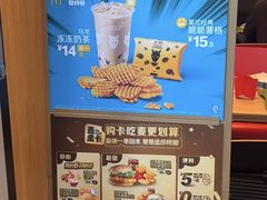 -麦当劳(团结湖店)
