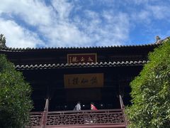 -采石矶景区