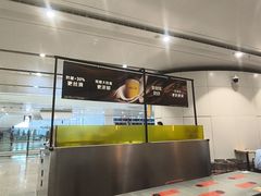 -麦当劳(北京大兴机场二层国内到达(安检外)店)