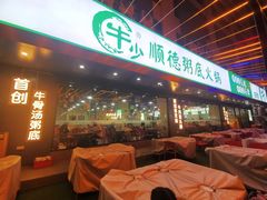 -广州长隆国际大马戏