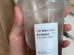 -Seesaw Coffee(西岸凤巢店)