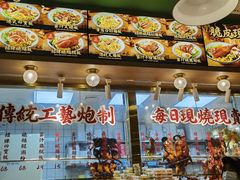 -肥小福·烧鹅专门店(环宇荟店)